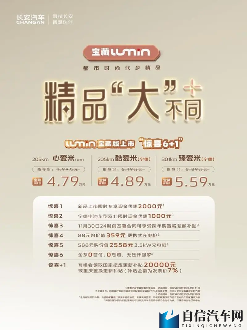 妺妺和我做爰又大又紧：亲妹妹与我欢愉，触感饱满激情浓-1