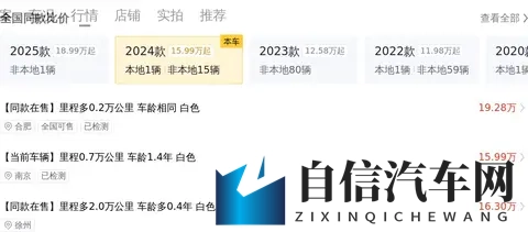 御梦子：梦幻守护者传奇之旅-3