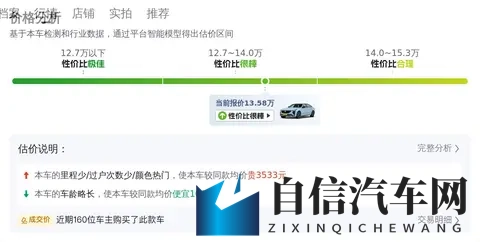 13万多拿下美系豪华，22款一手凯迪拉克CT5-2