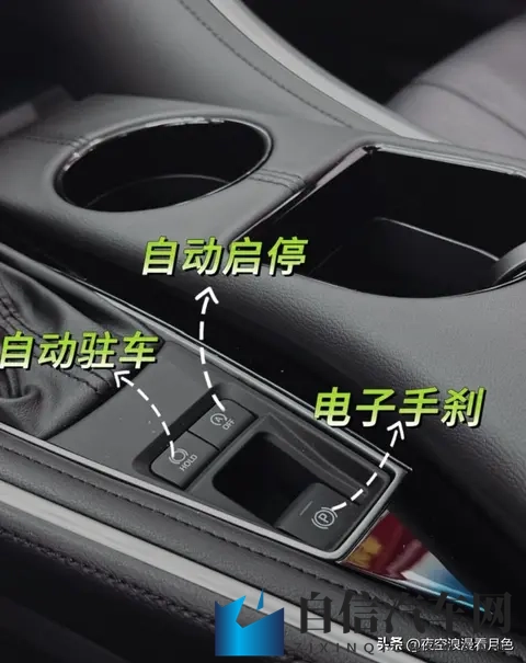 切记：勿乱开启汽车自动启停功能！-1