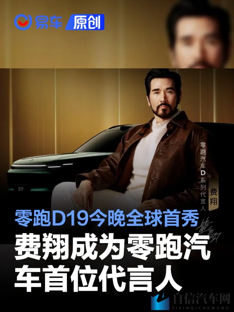 男人互做jiji秘 无打码网站：新能源汽车崛起，智能驾驶引领未来动态解析-2