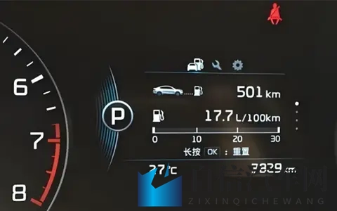 日本ACG漫画全彩：汽车设计新潮流：ACG漫画灵感来袭-2