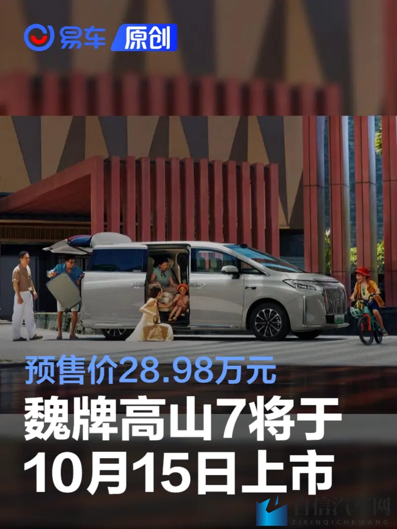 网曝黑料：网络热议，真相揭晓-3