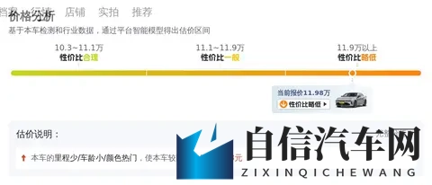 25年4月一手领克03，2千公里准新，11万多带回家！-3