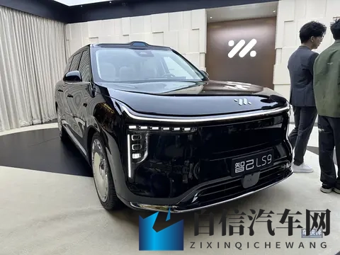 前所未有：3228万起售的智己LS9，连地暖和淋浴都给你配齐了-1