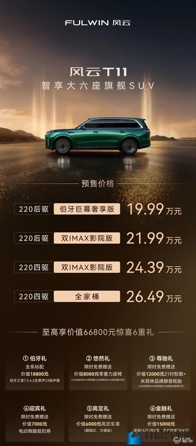 吃瓜av：揭秘网络热剧，畅谈娱乐八卦-2