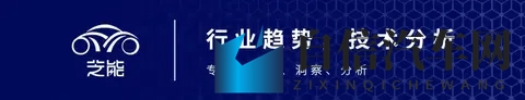 瑟瑟综合:新能源汽车崛起,智能驾驶技术飞速发展-3