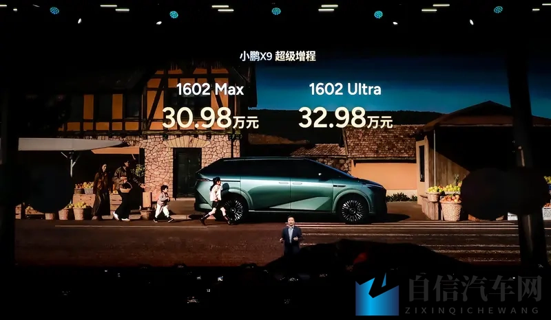 舒行西藏无压力小鹏X9七座增程来袭-1