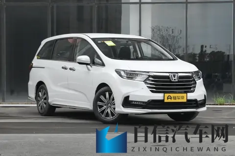本田奥德赛选买指南：直降6万后，家用首选这版-2