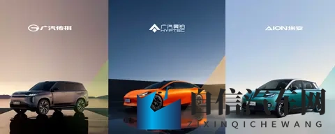 冯兴亚“不设上限”支持,广汽昊铂仍是边缘品牌-3