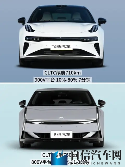 25万级纯电中大型车  极氪001和小鹏P7怎么选-2