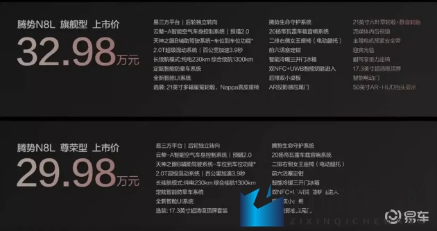 gogogo大胆艺术风格分析报告：汽车设计新潮流：大胆艺术风格解析，揭秘未来汽车美学趋势-1