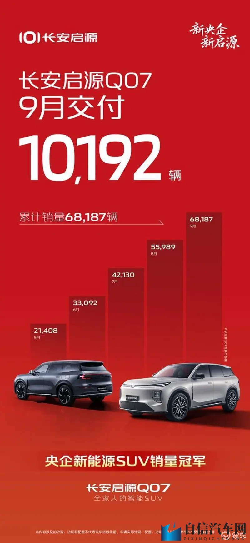 有什么黄色软件：汽车软件革新：安全驾驶与娱乐新体验-2