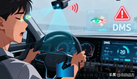 揭秘智驾神器骗局：欺骗车辆系统或面临7年刑期-2