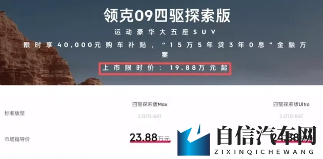 东京热搜app免费版：汽车资讯宝库：免费版新上线，车迷必看！-1