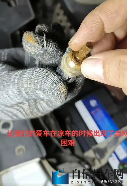 汽车冷车打不着火？别瞎换零件！一个小传感器就能解决-1