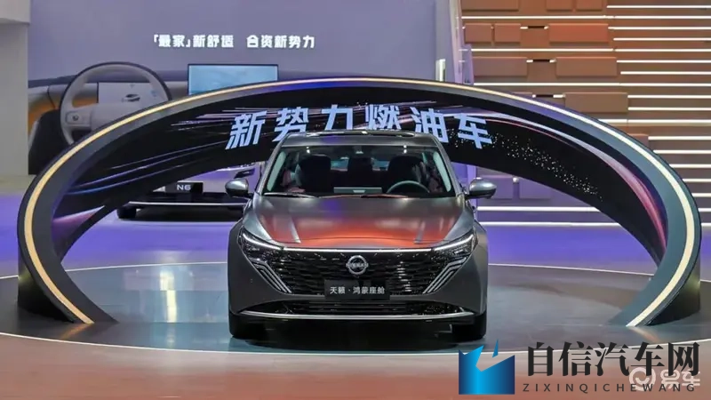 东风日产天籁·鸿蒙座舱正式上市,限时置换1299万起-1