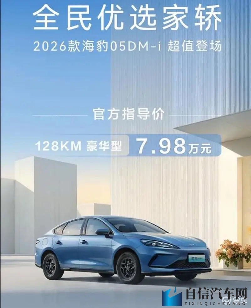 东北大众女浴胴体看个够：大众新车型惊艳亮相，性能设计双升级-2