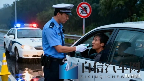 我国查酒驾的历史起点与发展历程-1