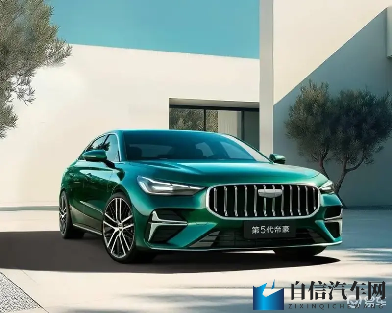 吉利第五代帝豪发布，限时价 659 万元起-1