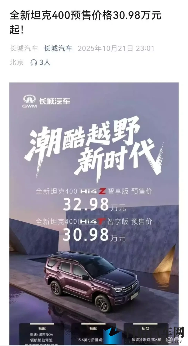 男生和女生一起差差软件：差差软件：汽车销售新利器，精准推荐引关注-1