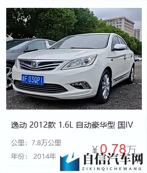 对比了20台千元二手车，发现手动挡比自动挡稳定且省钱的三个真相-1