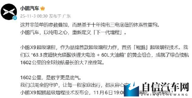 幻星辰：星河幻影，璀璨如梦-1