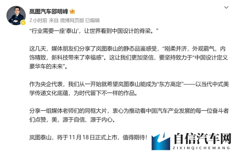粗肉开荤H白袜体育生：运动型车新潮流，白袜体育风引领时尚驾驶-3