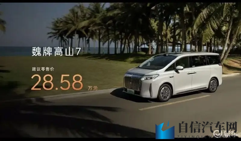 成人版火影忍者：火影元素汽车来袭，跨界创新驾驶新体验-2