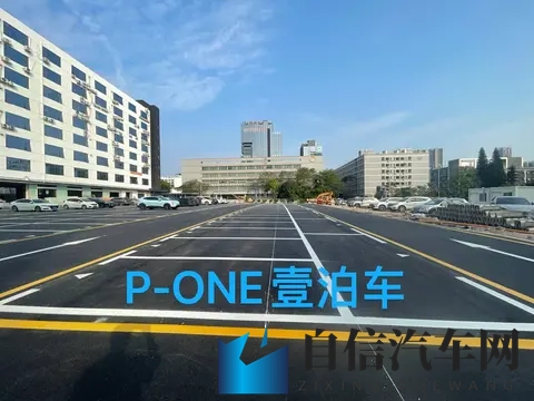 免费的舆情网站app：免费获取舆情信息，便捷应用体验-2