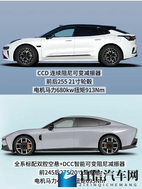 25万级纯电中大型车  极氪001和小鹏P7怎么选-3