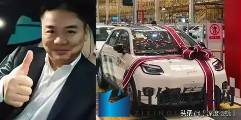 京东“国民好车”上市：10万内唯一换电车型，首竞拍者悔拍引热议-3