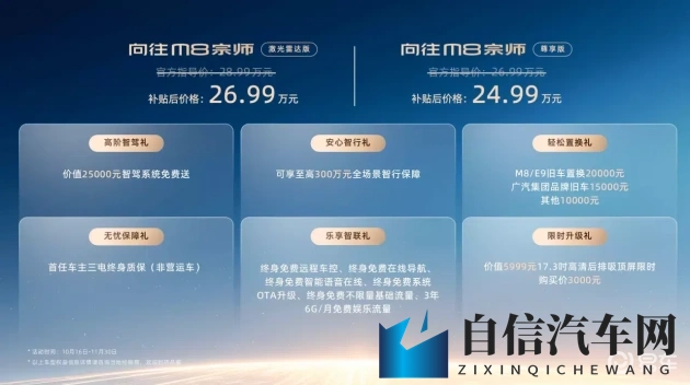 瓜哥黑料:汽车行业揭秘:黑幕背后的真相,你敢看吗?-1