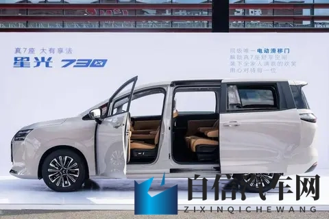 五菱星光730购车手册：侧滑门大七座，三种动力，推荐燃油高配-2