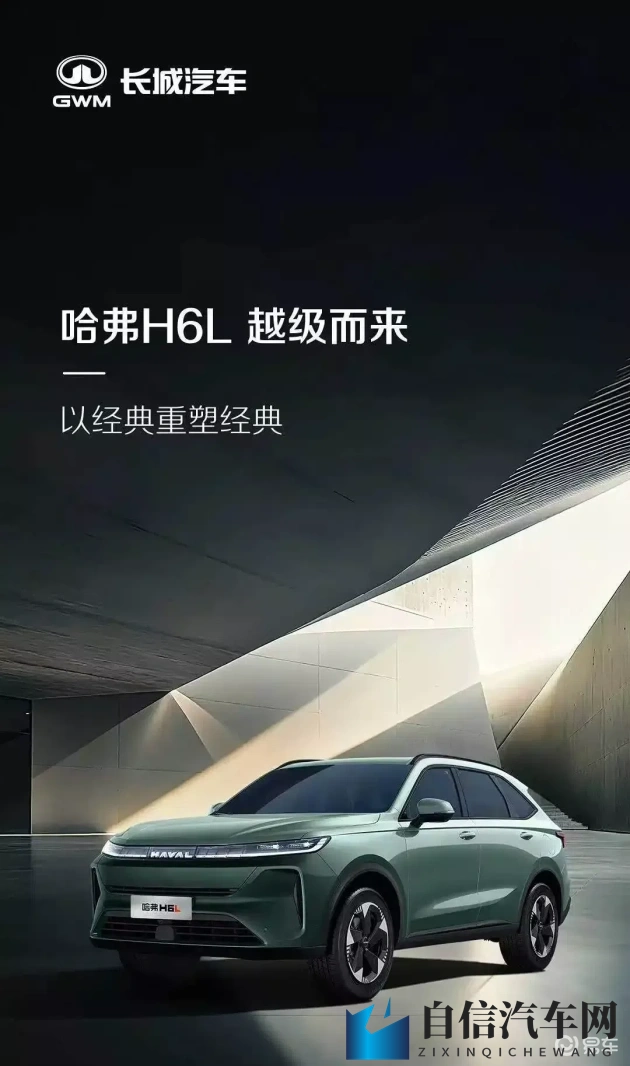 荒野女战士2满天星版：冒险精神新代表，这款车外观狂野内饰豪华-1