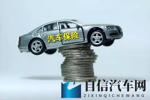 新能源车险的冰与火之歌!-3