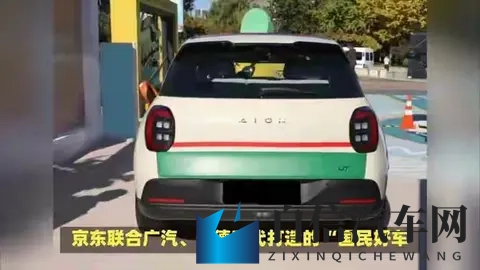 火影忍者成人动漫:汽车营销新潮流:动漫跨界,魅力无限-2