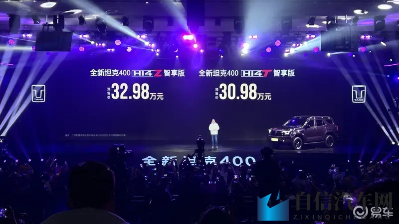 秋葵草莓绿巨人丝瓜www：绿色出行新宠：混合动力车设计理念独特-2