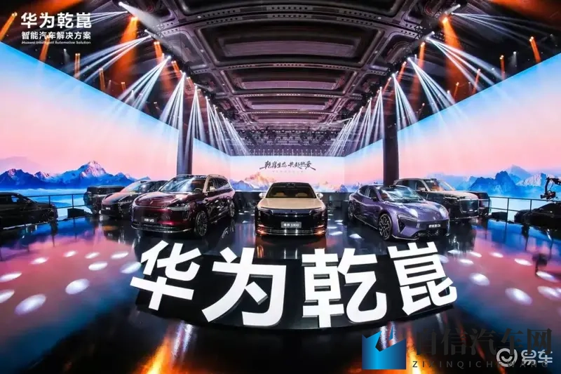 启境即将首秀华为乾崑生态大会：开启智能汽车新境界-1