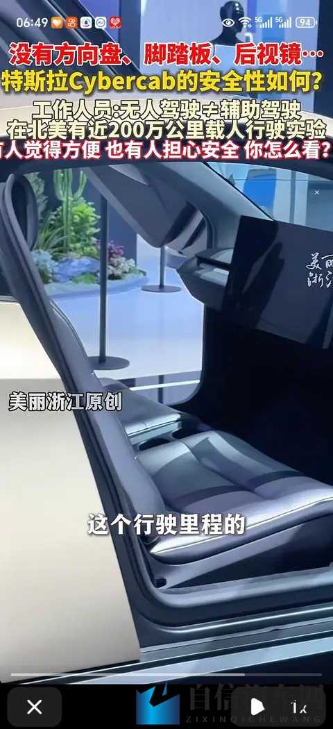 国产性爱AV：汽车设计新潮流：性元素巧妙融入，体验非凡-3