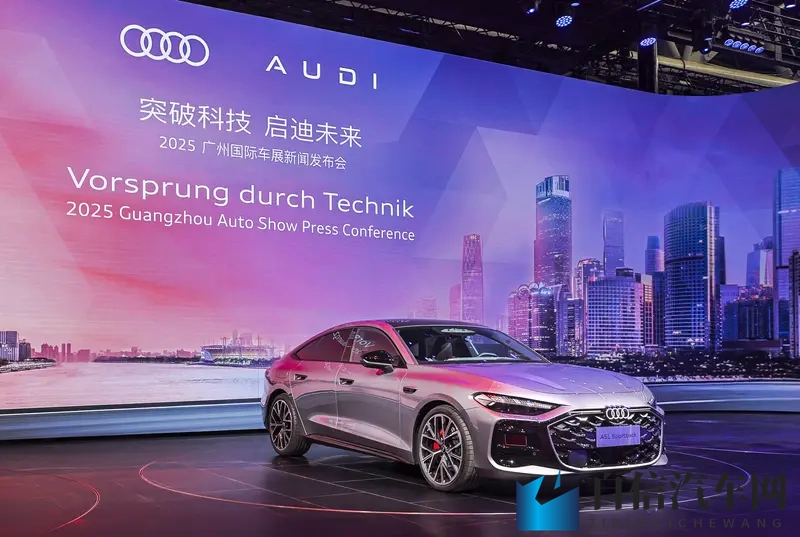 上汽奥迪A5L Sportback旗舰智曜型即将交付-1