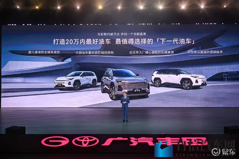 高智商油车全新威兰达上市，起售价1598万元-1