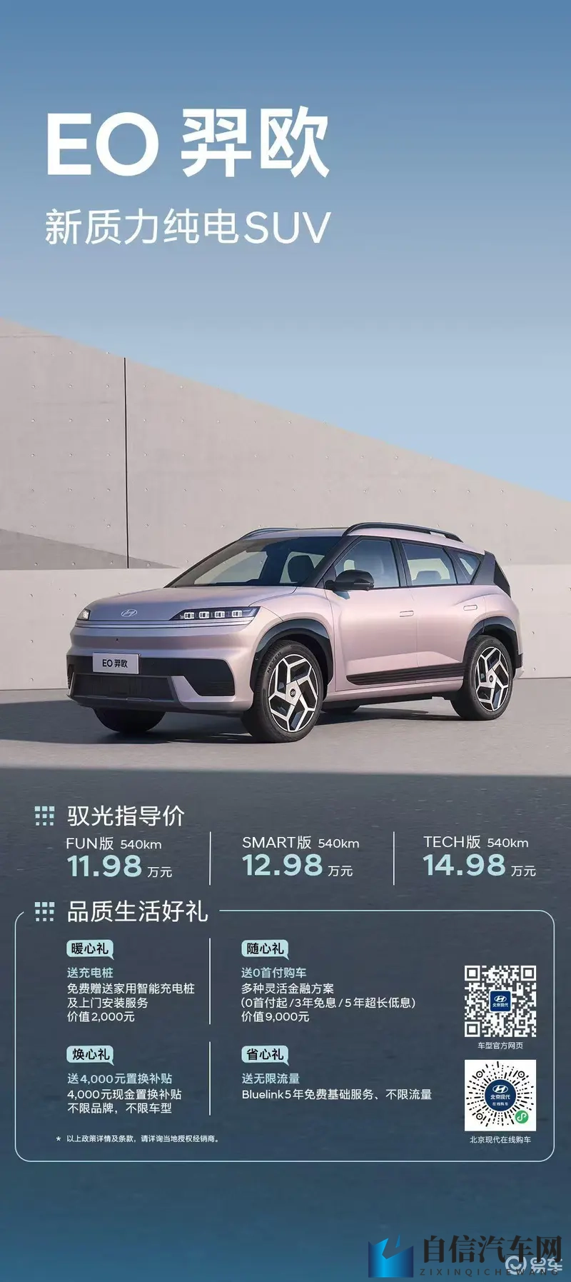 91丝袜：汽车科技革新，未来出行无限可能-1