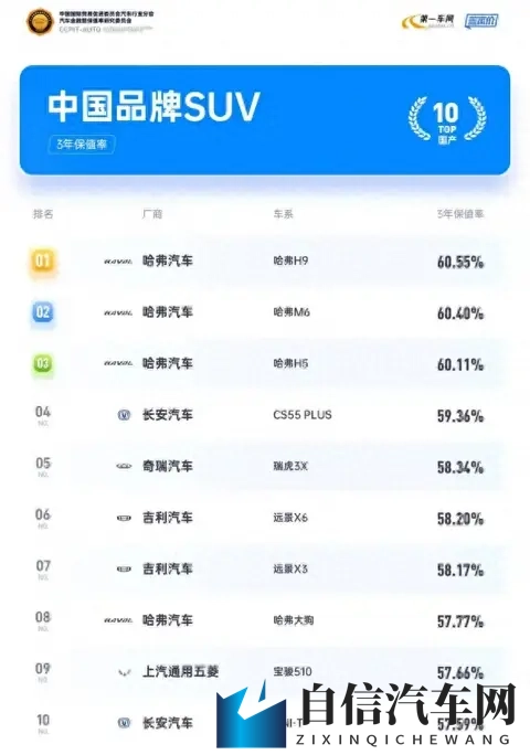 阿娇与冠希13分钟49秒贴吧：科技新篇：阿娇冠希视频揭秘未来汽车趋势-3