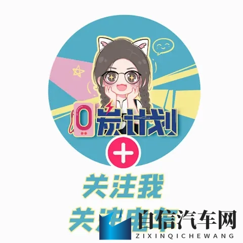 搭载激光雷达+560TOPS高算力芯片，星途ET5启动预售，1599万元起-2