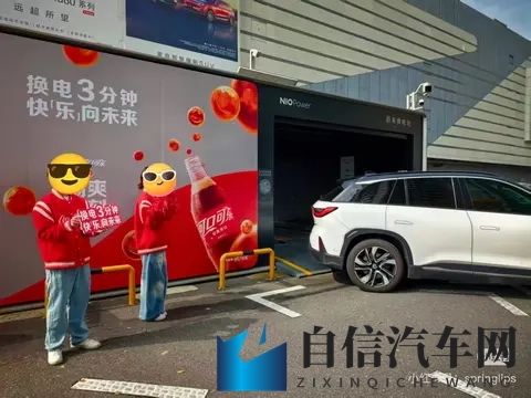 做蔚来车主也太幸福了吧~-3