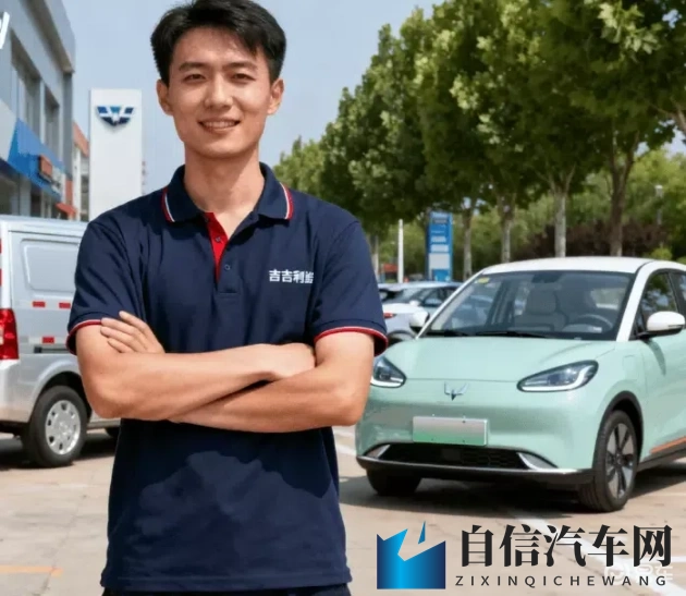 男生捅女生下面的软件:汽车安全软件寓教于乐,青少年应对突发更自信-1