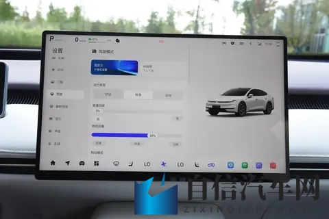 长安启源A06 听劝降价1万 您是否还满意? 购车分析-2