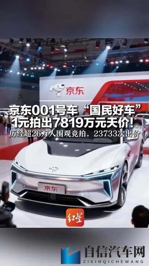 仰望U7推出“星河蓝”车色与“旭光橙”内饰 广州车展发布-1