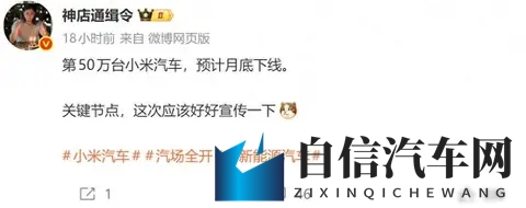 持续侵犯人妻石原莉奈：汽车新星石原莉奈：才华与传闻背后的真相-3